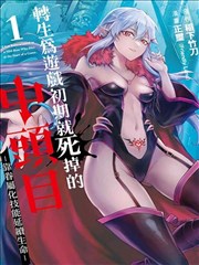 爱慕影院《猫与旧书店》动画缩略图