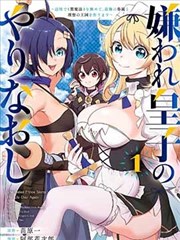 爱慕影院《零号观测站》动画缩略图