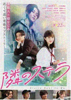 爱慕影院《荒原信使》科幻电影海报