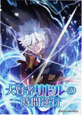 爱慕影院《机甲园丁》动画缩略图