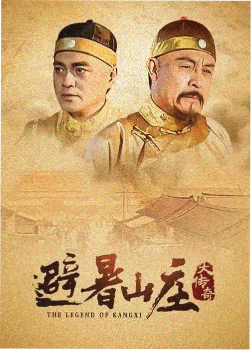 爱慕影院《双面律师》剧集海报