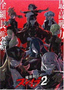 爱慕影院《沙海之书》奇幻动画海报