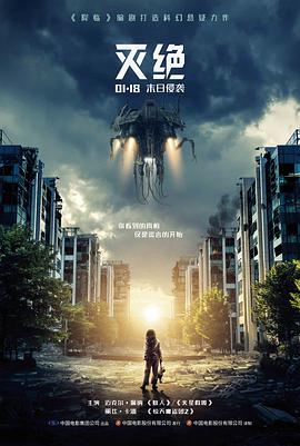 爱慕影院《南方来信》剧情电影海报