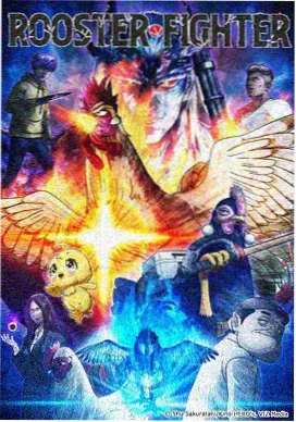 爱慕影院《午后三点半》日常动画海报